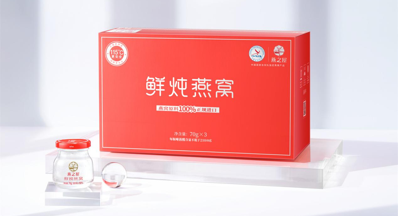 新形象，新風(fēng)貌！燕之屋金標鮮燉燕窩煥新登場(chǎng)