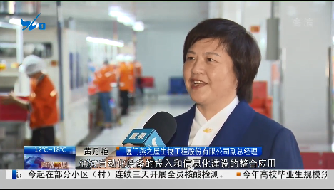 燕之屋受邀接受廈視新聞采訪(fǎng)，解讀數字化轉型舉措