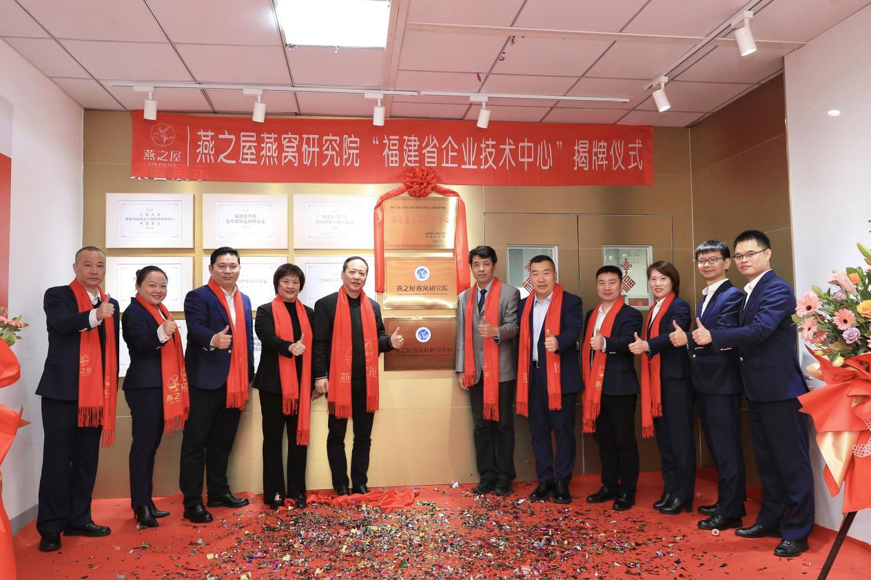 為燕窩行業(yè)注入生機！廣州中醫藥大學(xué)聯(lián)合燕之屋技術(shù)團隊發(fā)布燕窩功效重要科研成果